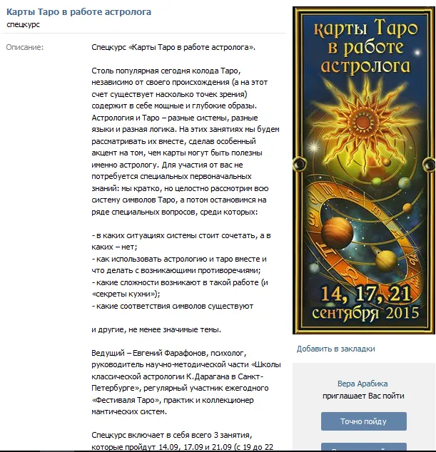 Изображение курса