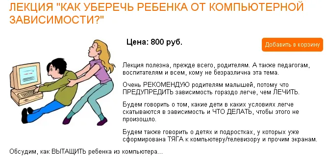 Изображение курса