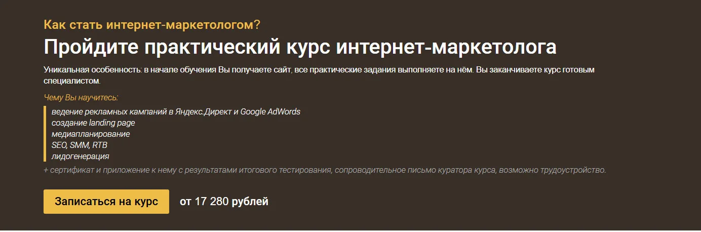 Изображение курса