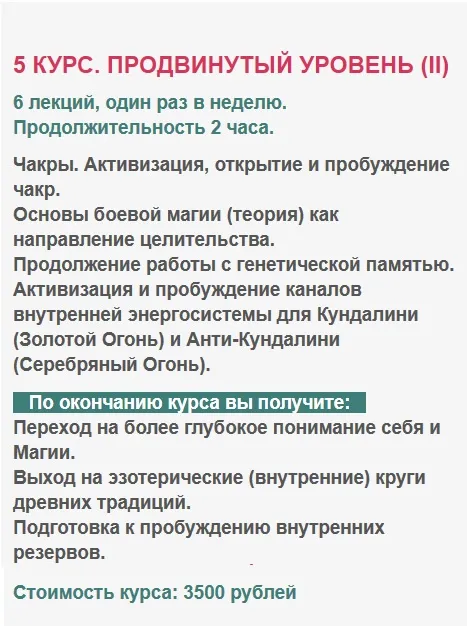 Изображение курса