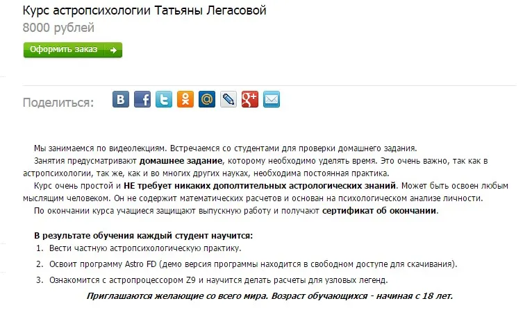 Изображение курса