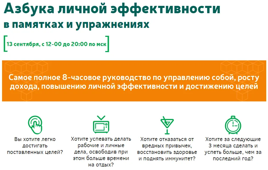 Изображение курса