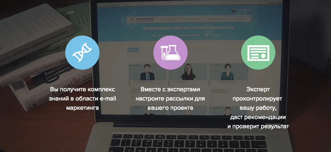 Изображение курса