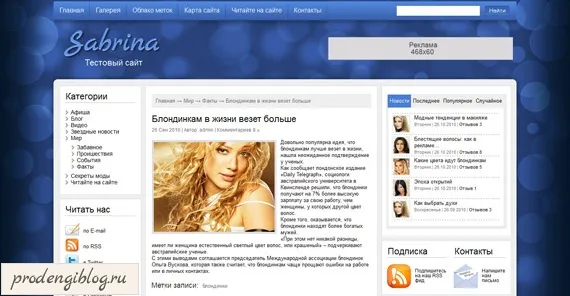 Изображение курса