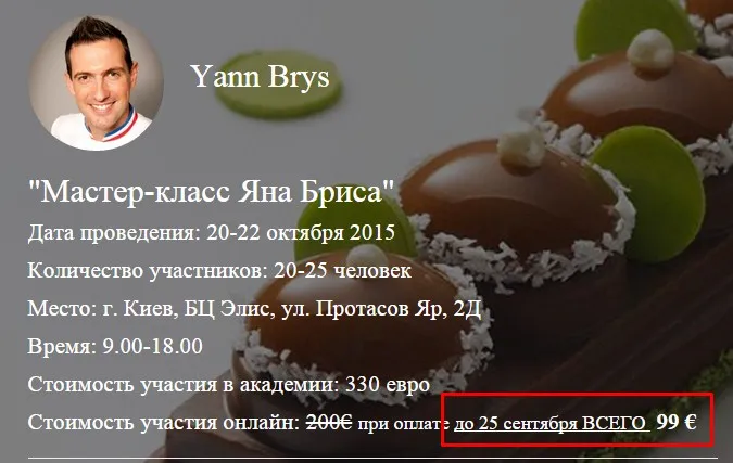 Изображение курса