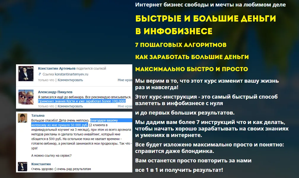 Изображение курса