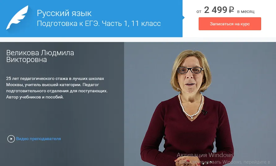 Изображение курса