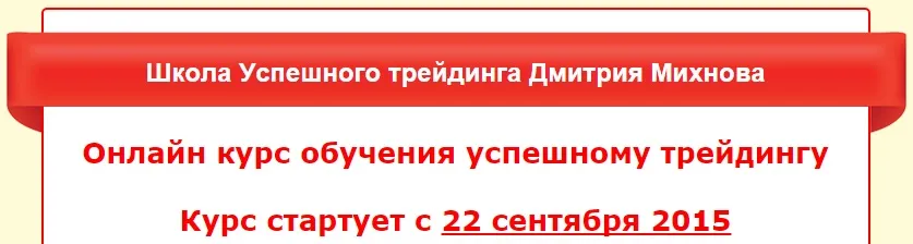 Изображение курса