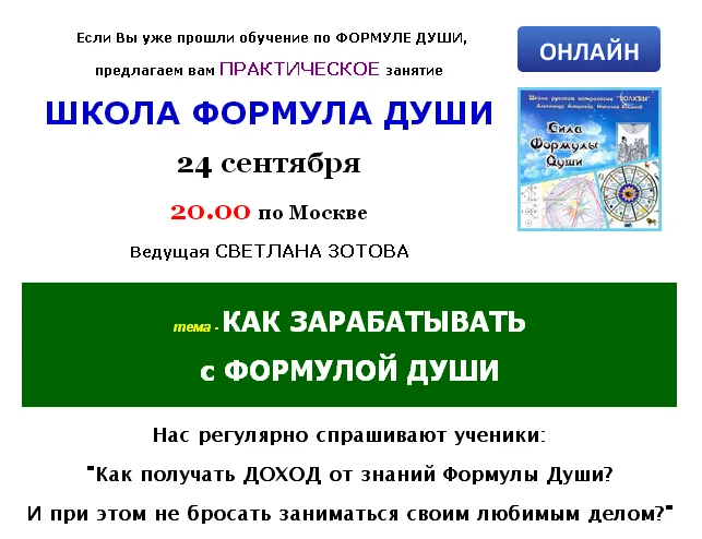 Изображение курса