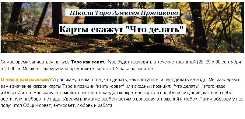 Изображение курса