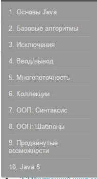 Изображение курса