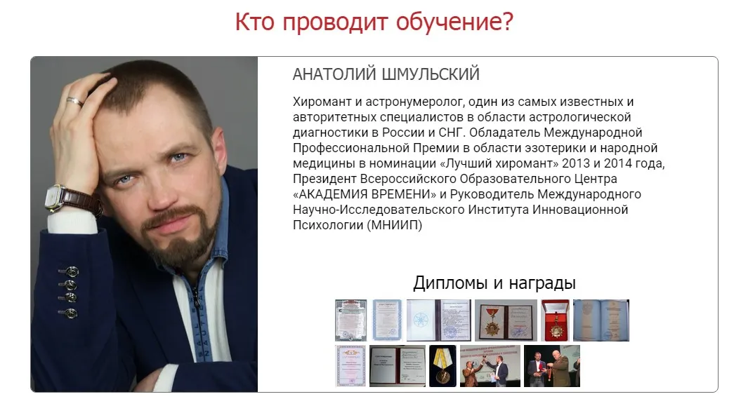 Изображение курса