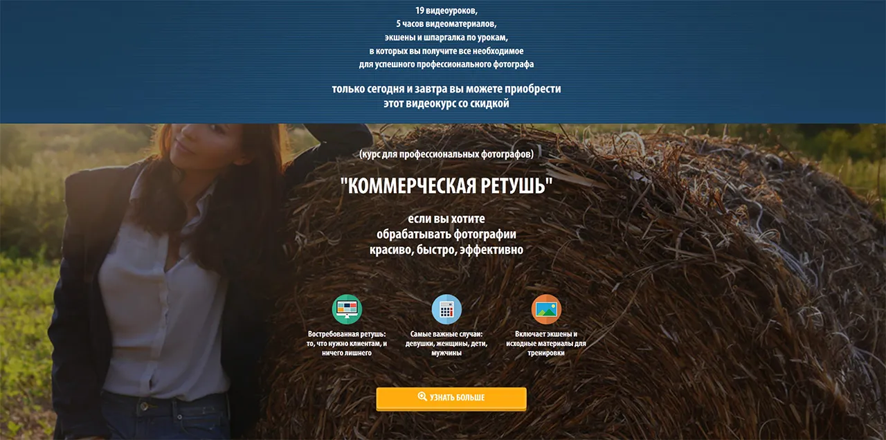 Изображение курса