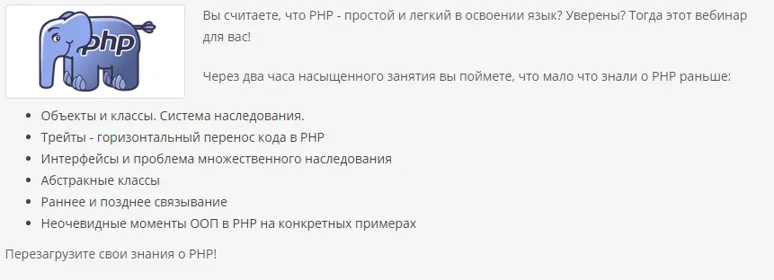 Изображение курса