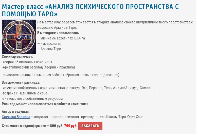 Изображение курса
