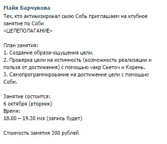 Изображение курса