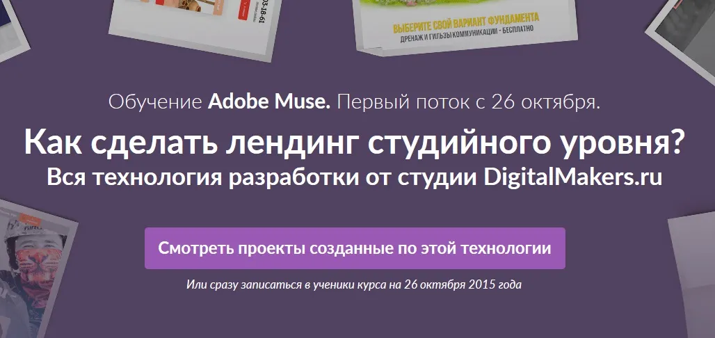 Изображение курса