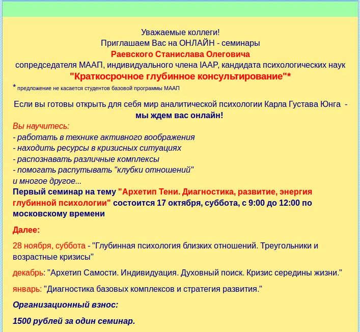 Изображение курса