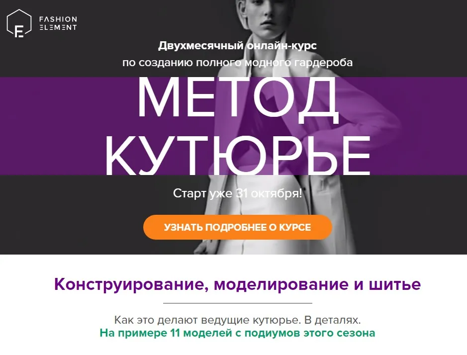 Изображение курса