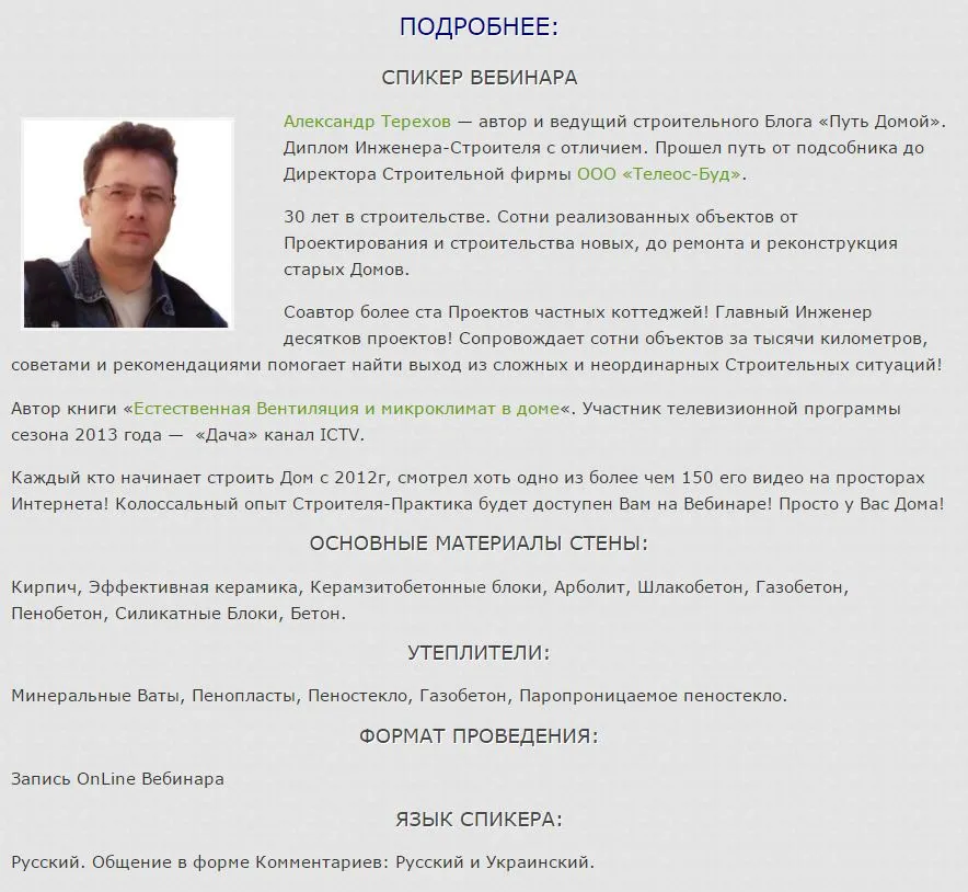 Изображение курса