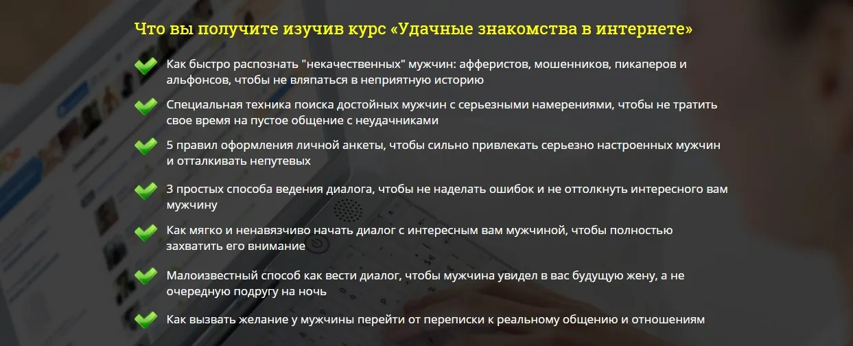 Изображение курса