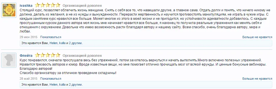 Изображение курса