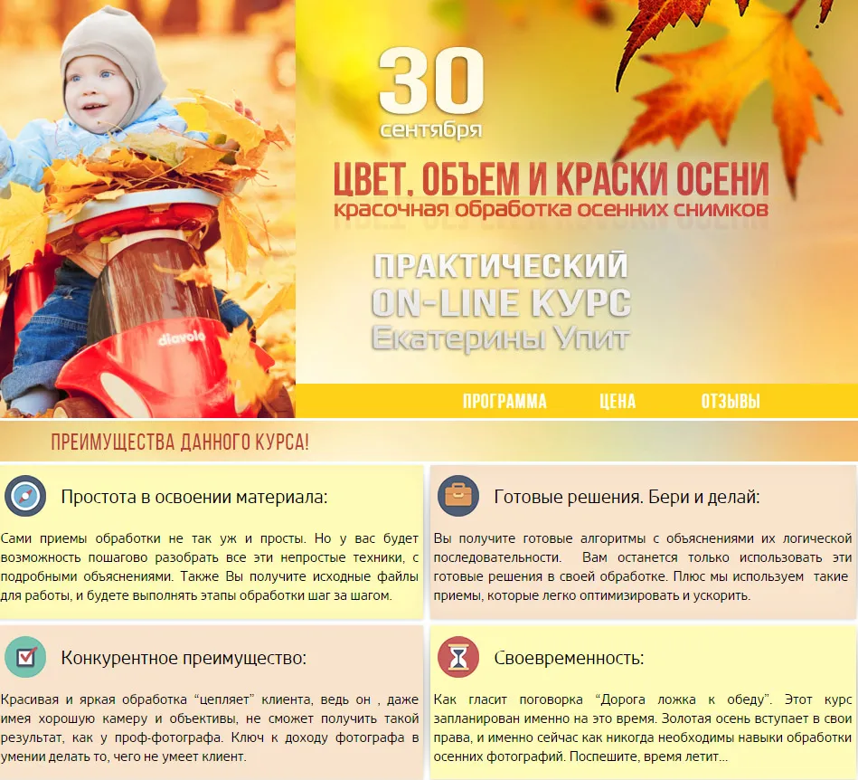Изображение курса