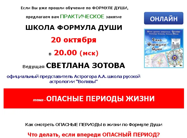 Изображение курса