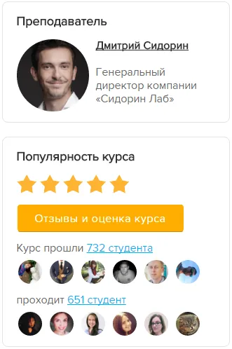 Изображение курса