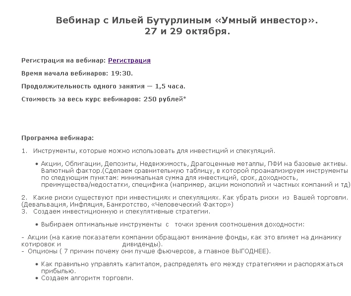 Изображение курса