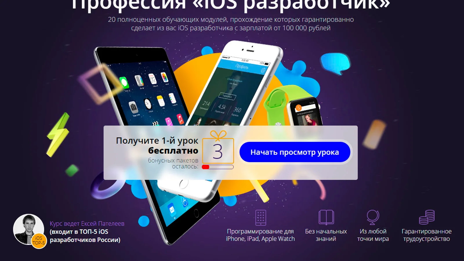 Изображение курса