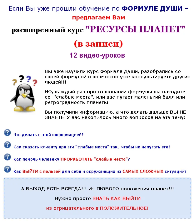 Изображение курса