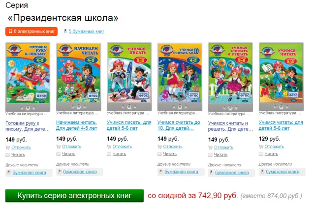 Изображение курса