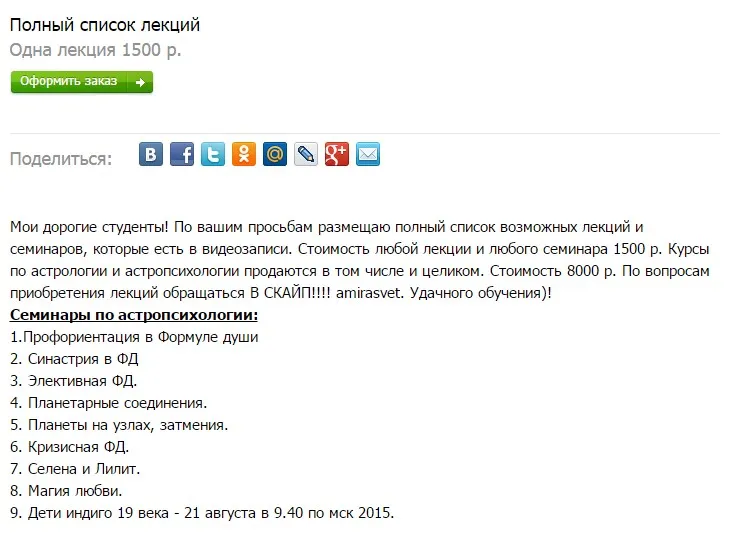 Изображение курса