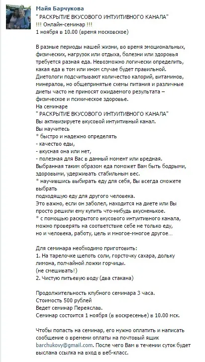 Изображение курса