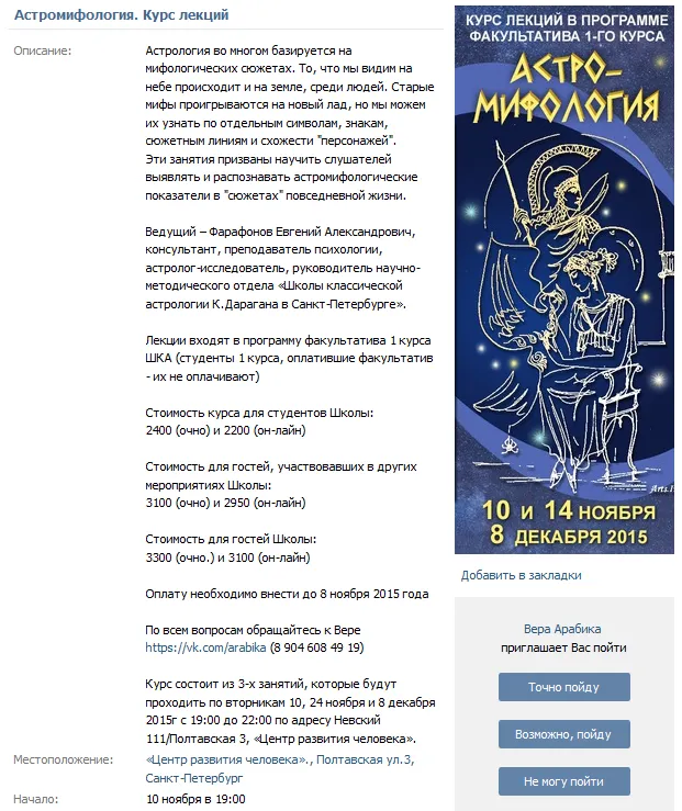 Изображение курса