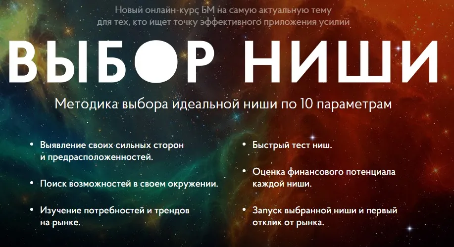 Изображение курса