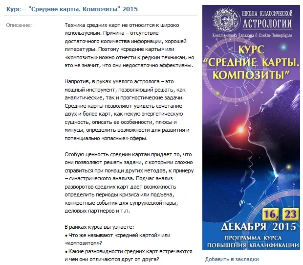 Изображение курса