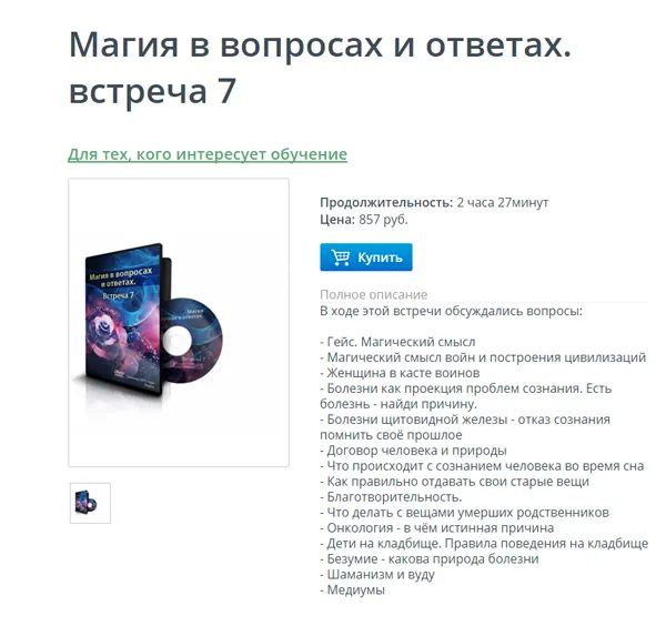 Изображение курса