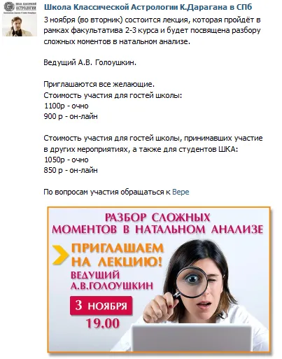 Изображение курса