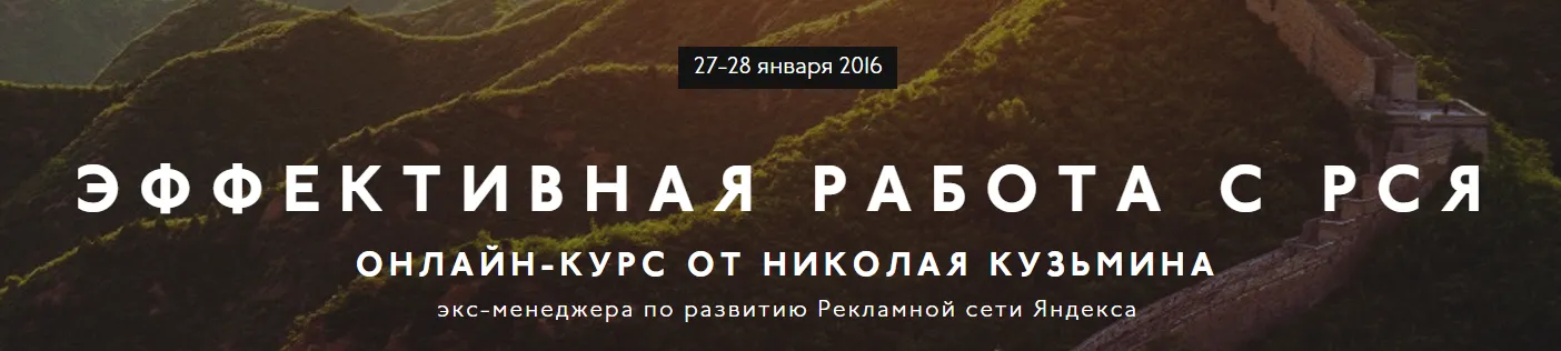 Изображение курса