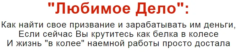 Изображение курса