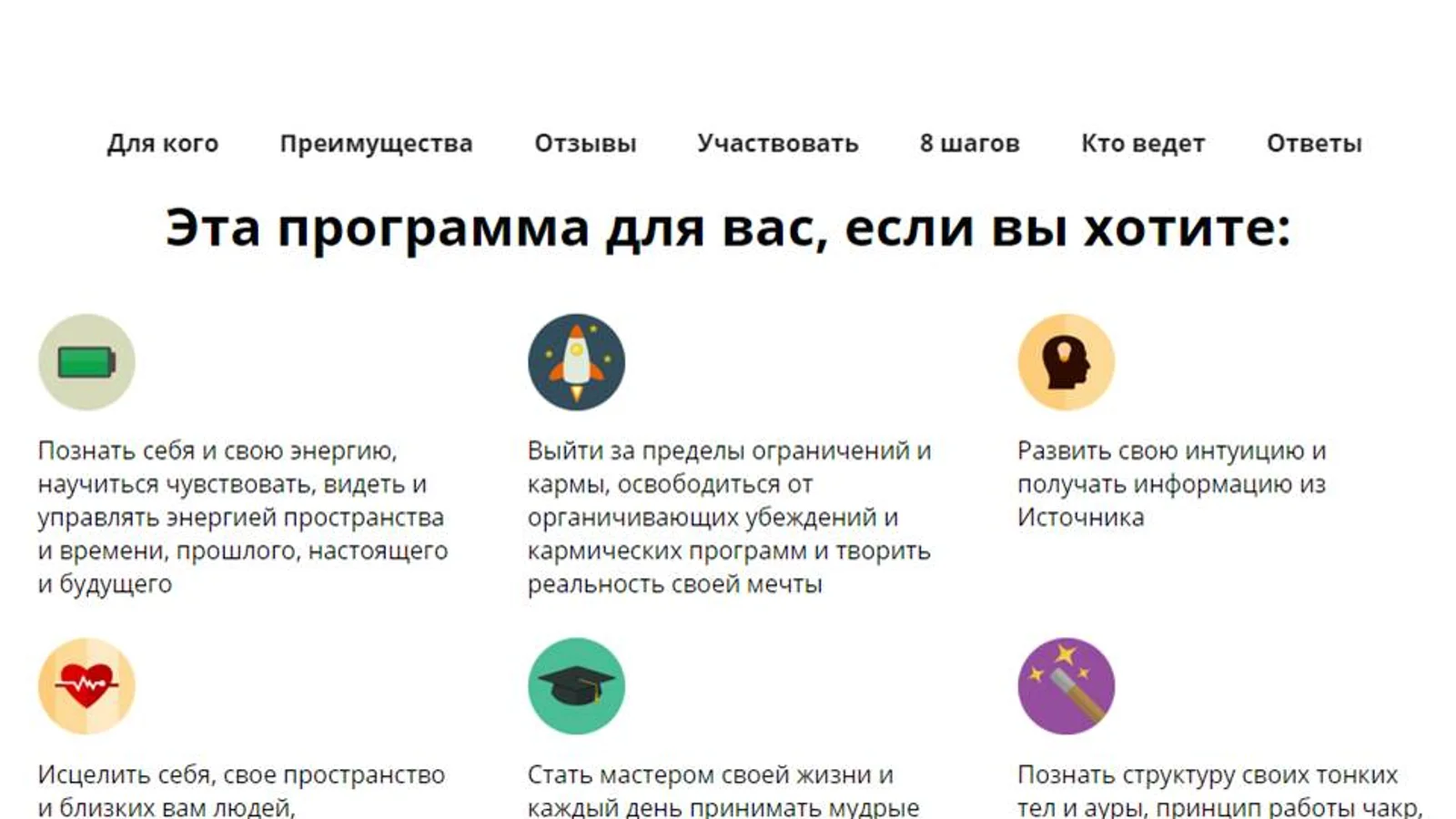 Изображение курса