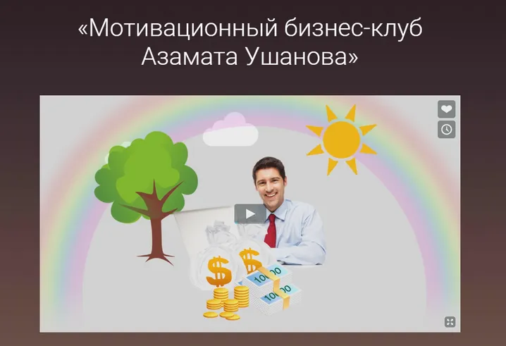 Изображение курса