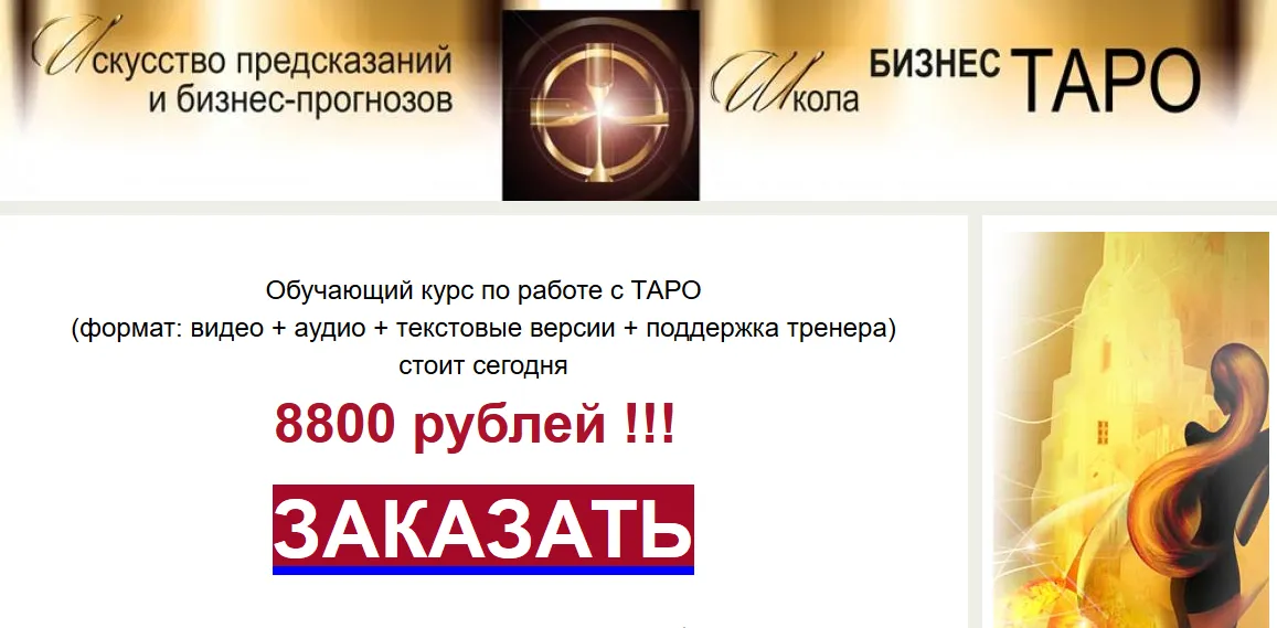 Изображение курса