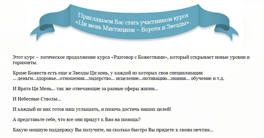 Изображение курса