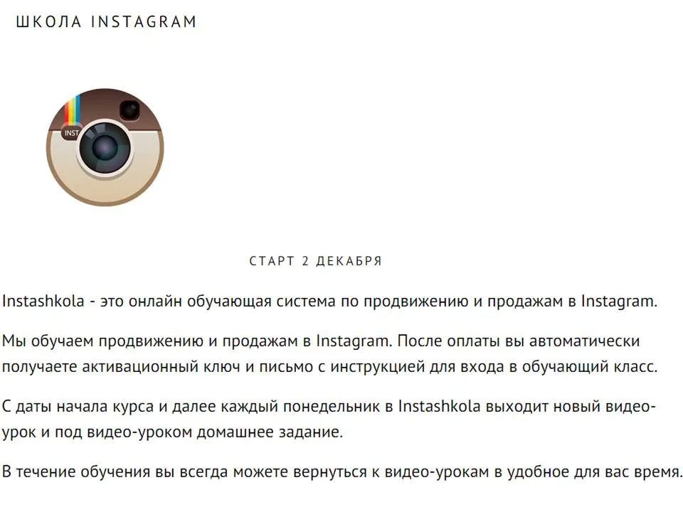 Изображение курса