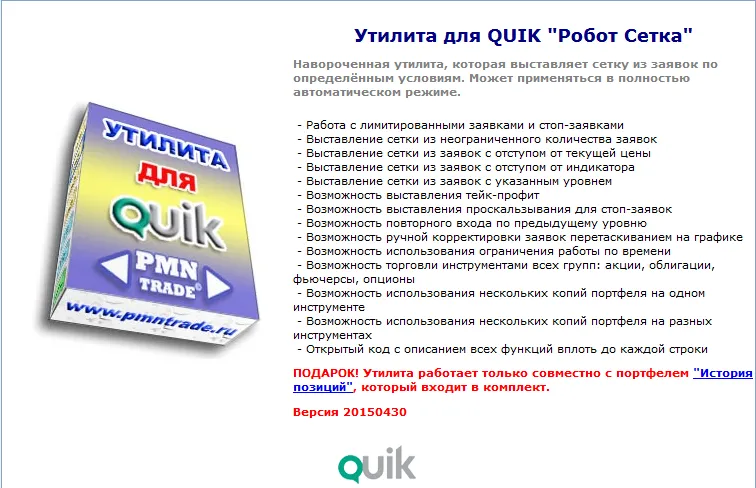 Изображение курса