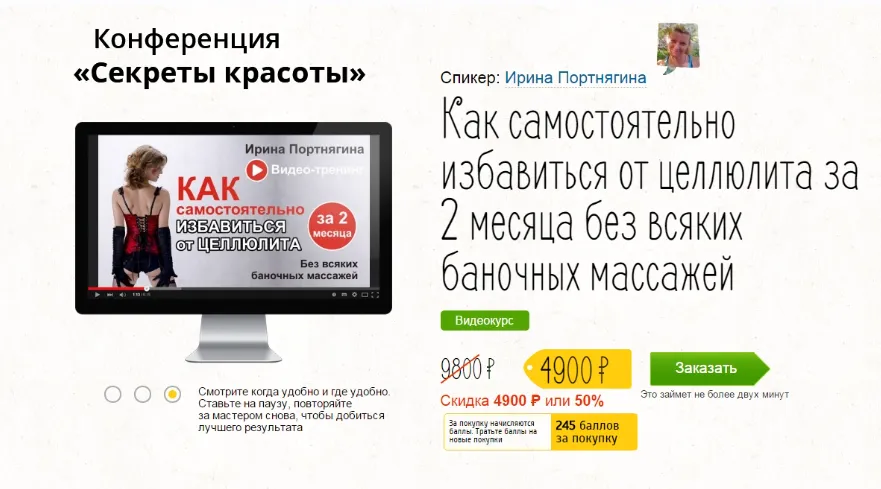 Изображение курса