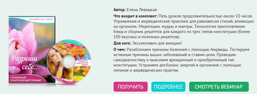 Изображение курса